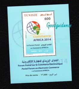 2014 -Tunisia– Africa Postal Forum on Electronic Commerce-  Perforated MS MNH** 