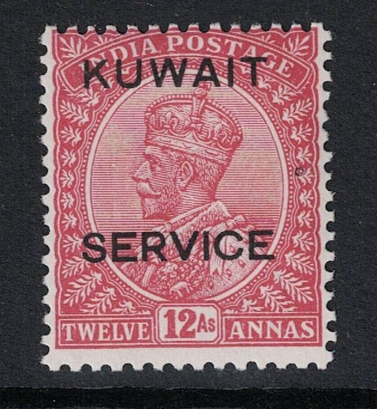 Kuwait SG# O22 Mint Light Hinged - S19621