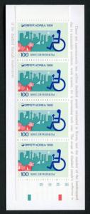 Korea MNH Scott #1637 NOTE Hire the Handicapped BOOKLET CV$6+