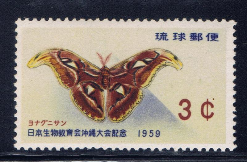 Ryukyu Is 57 MNH 1959 Moth