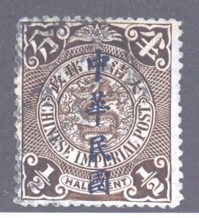 China, Scott #163, Used