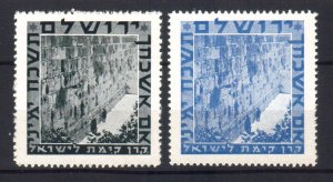 ISRAEL KKL JNF STAMPS WESTERN WALL 1940. MNH