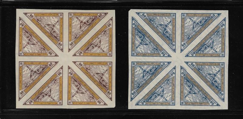 Lithuania 1932-33,Air Mails Imperf Blocks & Pairs,Sc C47-C70,VF-XF MNH**OG HCV