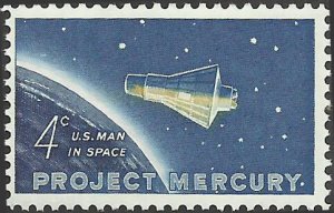 # 1193 MINT NEVER HINGED PROJECT MERCURY    