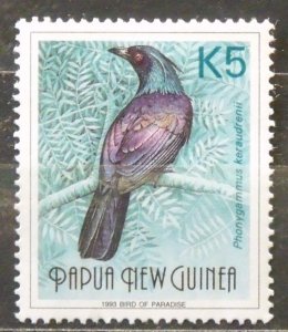 A6478   PAPUA NEW GUINEA   Used # 768                         CV$ 10.00
