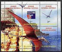 FR. JOSEPH LAND - 1999 - Dinosaurs-Perf 6v Sheet-Mint Never Hinged-Private Issue