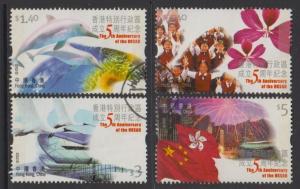 Hong Kong 2002 5th Anniversary of the HKSAR Stamps Set of 4 Fine Used