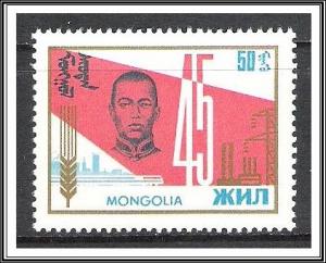 Mongolia #421 Independence MNH