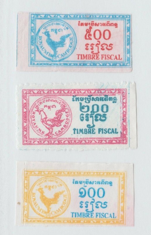 Cambodia Revenue Fiscal Stamp 1-12-21-42 - scarce- notice rooster style Differ