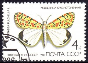 RUSSIA UNDESCRIBED 15/5