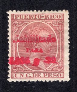 Puerto Rico 1898 1c claret Forged Habilitado Handstamp, Scott 158 MH