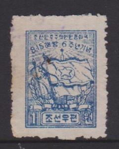 Korea DPR Sc#36 Reprint