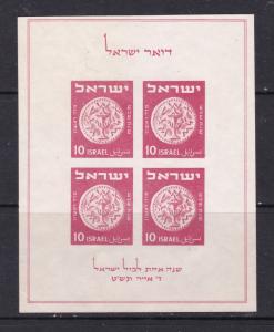 Israel the 1949 mini sheet MNG