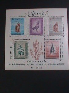 ​AFGHANESTAN- 1962 AGRICULTURE DAY MNH  S/S VERY FINE WE SHIP TO WORLDWIDE.