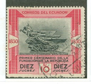 Ecuador #316  Single