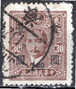 China; 1948; Sc. # 860, Used Single Stamp