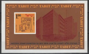 Israel #430a MNH-XF