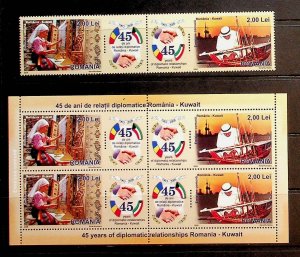 ROMANIA Sc 5053-5053C+5054 NH STRIP+MINISHEET+S/S OF 2008 - JOINT ISSUE W/KUWAIT