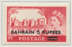 1955 British Protectorate BAHRAIN 5rMH* Stamp A29P1F30628-