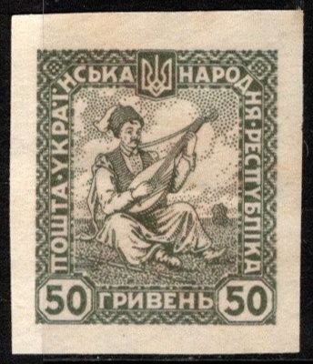 1920 Ukraine Mixed Lot Of 11 Definitives Mostly Unissued Mixed Condition