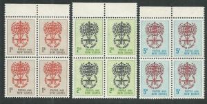 PAPUA NEW GUINEA 1962 Malaria set blocks of 4 MNH..........................66522