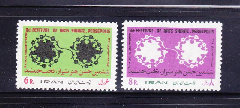 Iran 1662-1663 Set MH Design