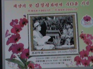 ​KOREA-2005-SC#4423-40TH ANNIV:NAMING OF KIMILSUNGIA-MNH S/S-VF-LAST ONE
