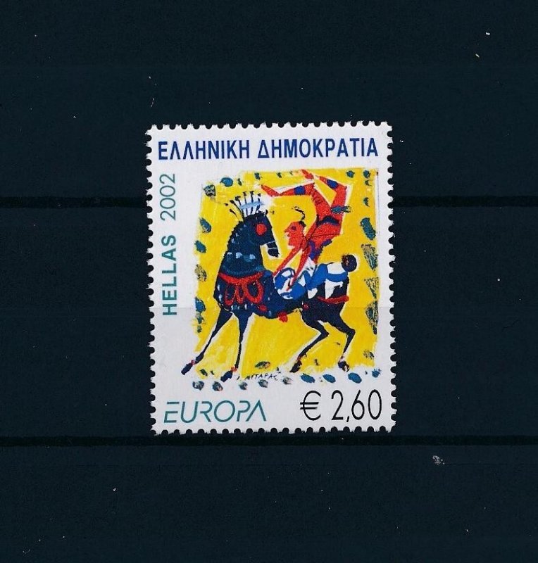 [57803] Greece 2002 Circus horse CEPT From set MNH