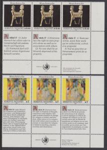 123-24 United Nations Vienna 1991 Human Rights Inscription Block MNH