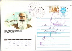Russia, Worldwide Postal Stationary