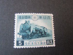 Japan 1942 Sc 347 Train MH