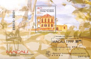 Macau Macao Scott 1000a S/S MNH TAP SEAC Buildings architecture ovpt in gold