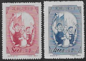 CHINA, PEOPLE'S REPUBLIC SC# 185-86  FVF/MLHNGAI 1953
