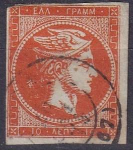 Greece #46   F-VF Used   CV $45.00  Z136