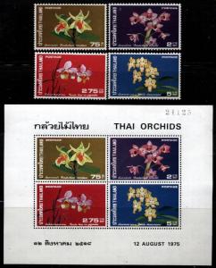 Thailand Scott 745-48,748a Mint Never Hinged S. Sheet & lightly hinged set