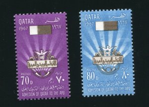 Qatar 122 - 122A Arab Postal Union Stamp Set MNH 1967