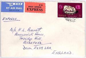 KENYA Nairobi 5s Rate EXPRESS AIRMAIL Per EAA Airways GARNET MINERALS 1979 XX110