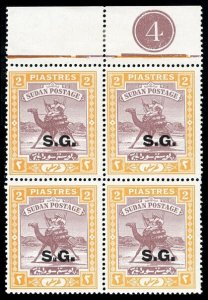 Sudan 1937 Official 2p purple & orange-yellow plate 4 block superb MNH. SG O39a.