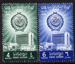 Yemen - Kingdom 1962 Arab League Week set of 2 unmounted ...