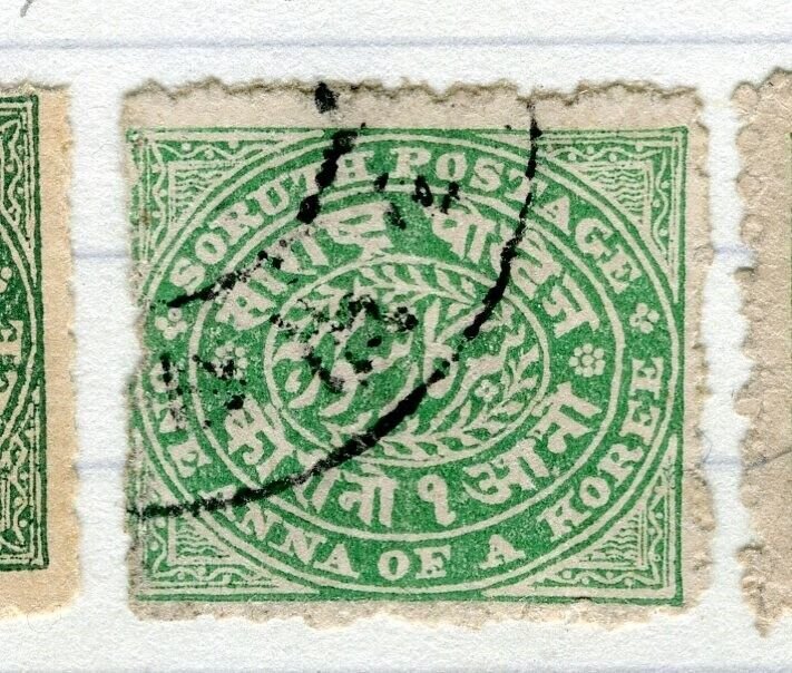 INDIA SORUTH; 1886-90s early classic Local Imperf 1a. used value