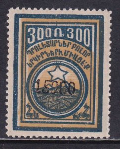 Armenia Russia 1922 Sc 315 15000r Black Surcharge on 300r Stamp MH