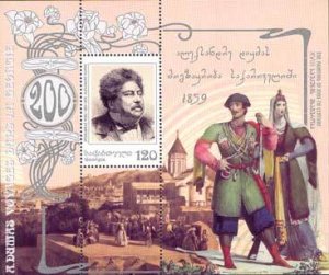 Georgia 2002 200th Anniversary of the Birth of Alexandre Dumas block MNH