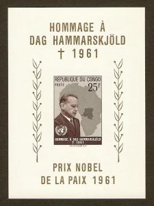 Congo, Dem. Rep. #413 NH Dag Hammarskjold, U.N. Sec. Gen. SS