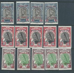 Ethiopia 218, 225, 228, MNH stock. CV $60