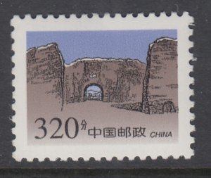 China 2939 MNH VF