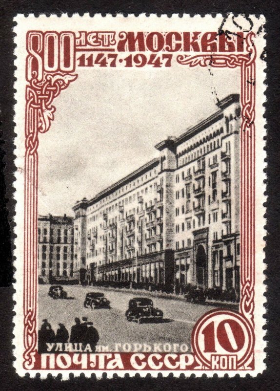 1947, Russia Soviet Union 10k, Used, Sc 1133