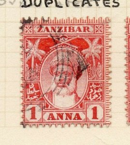 Zanzibar 1901 Early Issue Fine Used 1a. NW-180091