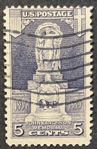 US #628 Used F 5c John Ericsson Memorial 1926 [G22.6.2]