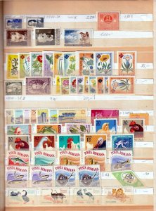 ROMANIA Wildlife Sport Flowers Art Old/Modern MNH MH Collection(200+)Goy 1723