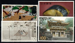 Japan #1284-7  F-VF Unused CV $5.30 (A410)